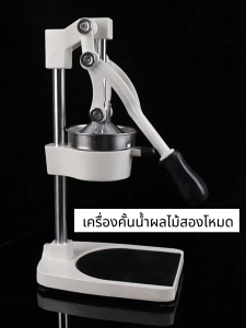 สองโหมด สแตนเลส เครื่องปั่นน้ำผลไม้ มือถือ อลูมิเนียมผสม เบาแรงและสะดวก เครื่องแยกกากน้ำผลไม้