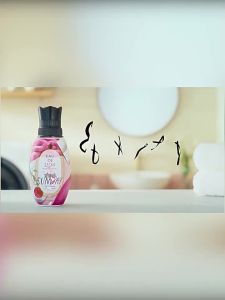 💗🙋‍♀️💗日本进口宝洁LENOR衣服柔顺剂高级精油护衣物除皱防静电留香