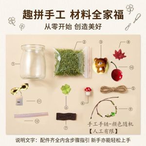 Bandai | Rilakkuma DIY Kính Chúc Bình Mini Terrarium Vật Trang Trí Thẩm Mỹ Handmade Sáng Tạo Trang Trí Quà Tặng Cho Bạn Bè 18 + Cosplay Chống Đỡ