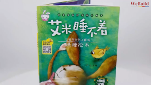 宝宝分床过渡期大画书（全套6册）彩图注音 幼儿早教启蒙宝贝孩子安然入眠的哄睡绘本 儿童睡前故事书 Chinese Children  Picture Sleeping Book Buku Webuild