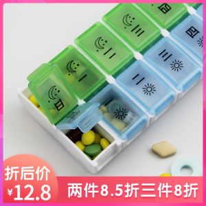 Portable Mini Creative Dual Color Week Long Medicine Box Organizer 14 Compartments 7 Day Reminder Travel Size Storage Case
