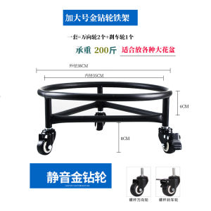 Multi-Functional Gas Cylinder Rack Mobile Water Bucket Stand Universal Wheel Base Storage Platform Flower Stand Iron Welding