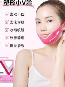 Small Face Tool Big Face Enemy No More Seeking Help for Big Faces Instantly Transform to Pumpkin Faces Facial Beauty Device