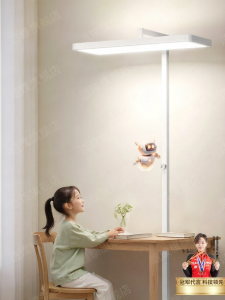 SHIPU | Ergonomic Reading Lamp for Children Full Spectrum Shadowless