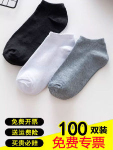100 Đôi Tất Dùng Một Lần Tất Nam Thuyền Ngắn Chống Mùi Hôi Cao Đến Bắp Chân Du Lịch Không Giặt Màu Trơn Tất Công Sở Lười Lười Sự Lựa Chọn Của Người Lười