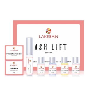 ใหม่ Lash Lift Kit ยาวนาน Eyelash Lifting Perming Lotion Fixation กาว Curly Lasher Beauty Salon Home ใช้ Pro Kit