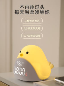 Đèn Báo Thức Điện Tử Thời Gian Hoạt Hình LED Sáng Ban Đêm Đa Chức Năng Cho Phòng Ngủ Đèn Ngủ Nhỏ Cho Trẻ Em Và Học Sinh