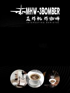 MHW-3BOMBER Cake Shaped Paper Filter กระดาษกรองกาแฟ 155/185