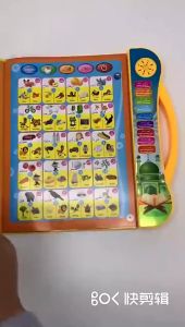 mainananakbaby E BOOK 4 BAHASA - MAINAN EDUKASI EDUKATIF ALAT BANTU BELAJAR ANAK