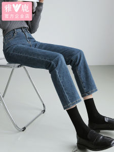 Yaloo High Waist Straight Leg Jeans Womens Spring Autumn New Style Slimming Small Size Heightening Nine Point Smoke Tube Pants