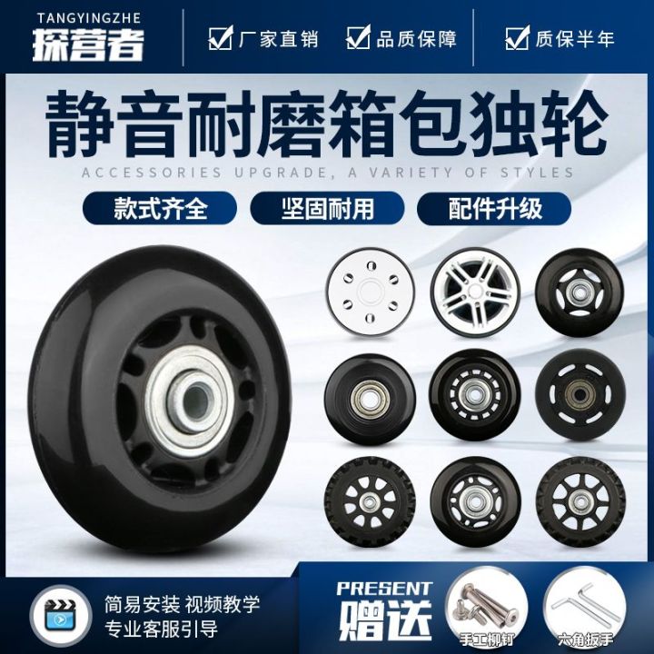 Luggage Wheel Replacement Luggage Rubber Replacement Luggage