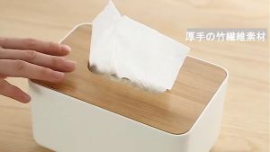 กล่องใส่ทิชชู่ กล่องใส่กระดาษทิชชู่ กล่องใส่ทิชชู ที่ใส่ทิชชู่ กล่องทิชชู่มินิมอล กล่องใส่ทิชชู กล่องทิชชู่ กล่องทิชชู่ กล่องทิชชู่ฝาไม้ไผ่