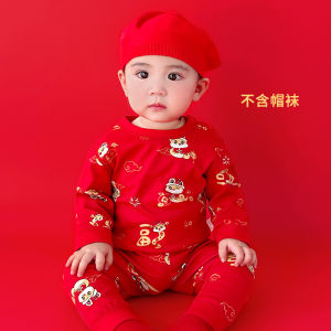 Pure Cotton Baby Clothes Set Red Snakes Year Children Underwear Set Spring Autumn Soft Chinese Style Warm Sweat Absorbent Home Wear