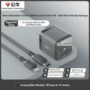 Bull | Fast Charging USB-C Charger 30W GaN Automatic Power Off