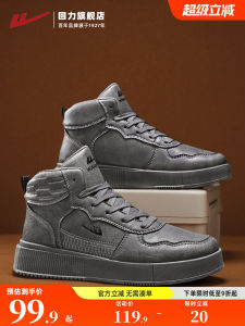 Fashionable High-Top Leather Surface Mens Casual Shoes Thick Bottom Work Boots round Toe Laced Closure Autumn Season New Arrival