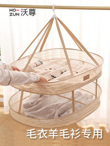 Double Layer Polyester Clothes Drying Rack Sweater Special Airer Woolen Sweater Flat Drying Net Clothes Drying Basket Organizer