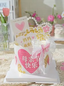 | Cake Decoration | Mothers Day Theme Best Mom Paper Card Birthday Cake Topper 母亲节主题纸插牌妈妈节日快乐烫金插卡花束蛋糕装饰