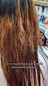 เซรั่มบำรุงผมลื่น อาหารผม 911 ไบโอติน โปรตีนเบส แฮร์เซรั่ม เซรั่มอโลเวร่า 200มล กำลังคลินิกที่มีครีมบำรุงผม เซรั่มฟื้้นฟูผม แก้ผมเสีย ฟื้้นฟูผมช็อต