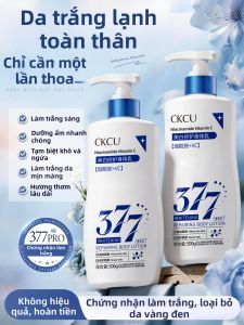 XUETIFANG | Kem Dưỡng Ẩm Cơ Thể Chứa Niacinamide