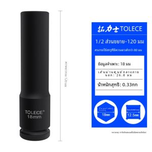 ประแจยางซ็อกเก็ตนิวเมติกเกรดอุตสาหกรรมการประหยัดความพยายามขยายปืนลมขนาดเล็ก < Ne1> เครื่องมือไฟฟ้าหัวหกเหลี่ยม