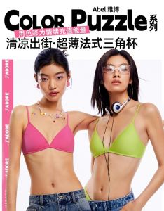 Miss Curiosity Tropical Breeze Triangle Cup Bra - Womens Wireless Seamless Bra (New Arrival)