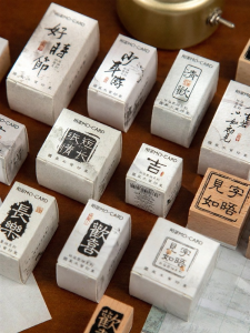 COURYU | Cute Chinese Style Inspirational Calligraphy Stamp