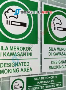 Smoking Area Kawasan Merokok Dilarang Merokok No Smoking Sign Signage Sticker / Sticker on Board Prohibition Signs