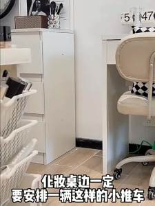 Narrow Space Suitable Multifunctional Storage Rack