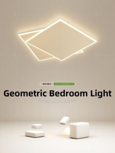 Geometric Design LED Ceiling Light