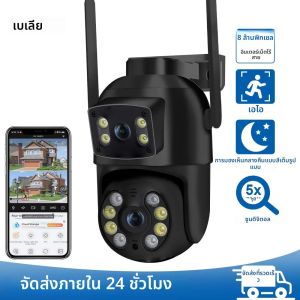BELIA 4K 8MP WiFi กล้องเฝ้าระวังเลนส์คู่ซูมดิจิตอล 4XAI Human DetectONVIF กล้องรักษาความปลอดภัยกลางแจ้ง PTZ IP