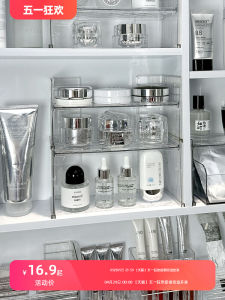 Bathroom Mirror Cabinet Storage Box Transparent Layered Partition Cosmetics Skin Care Products Bathroom Cabinet Storage Rack