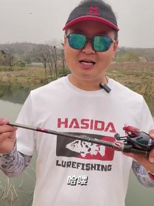 HISTAR | Far-Throwing Ultra-Sensitive Fast Action Fishing Rod