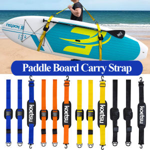Adjustable Surfboard Shoulder Belt Carry Sling Portable Stand Up Surf Paddle Board Shoulder Strap Carrier Accessories