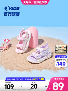 Childrens Sandals Girls Summer New Anti-slip Beach Sports Shoes Breathable Toe Protector Lightweight Synthetic Leather