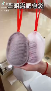 TOP SHOP 1PC Fast Lathering Net for Shower & Travel with Lanyard Soap Foaming Mesh Pouch