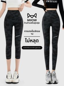 MiiOW | กางเกงว่ายน้ำขากว้างเอวสูง ทรงสลิมฟิต ทรงโยคะ สำหรับผู้หญิง กางเกงขายาวลำลอง กางเกงขาสั้น ทรงเข้ารูป ดีไซน์ลายปลาฉลาม