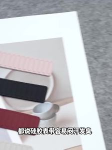 DOONPI | Universal Magnetic Silicone Apple Watch Band