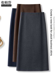 ZUOPASHA | Elegant Long Slimming Wool Half Skirt