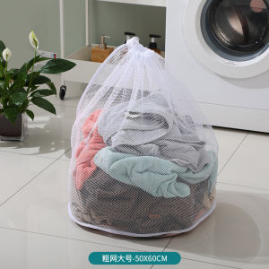 กระเป๋าใส่เสื้อผ้าก่อนซักขนาดใหญ่ กระเป๋าผ้าตาข่ายสำหรับเครื่องซักผ้า กระเป๋าใส่เสื้อสเวตเตอร์ ชุดชั้นใน แจ็คเก็ตขนเป็ด ป้องกันการเปลี่ยนรูป