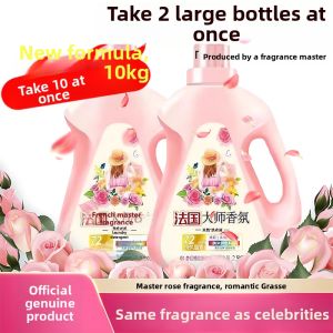 RUYI | Lavender Scent Long-lasting Fragrance Detergent