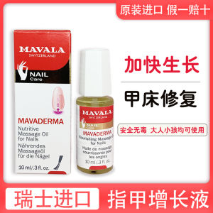 Mavalerma Thụy Sĩ Móng Tay Chất Lỏng Tăng Trưởng Dày Tăng Trưởng Nhanh Khuyến Mãi Sửa Chữa Dinh Dưỡng Hiệu Chỉnh Cho Dụng Cụ Làm Đẹp Móng Tay