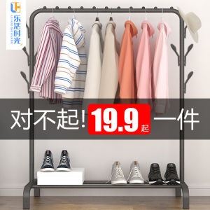 Simple Foldable Floor-Mounted Clothes Drying Rack Bedroom Iron Metal Frame Storage Rod Home Living Room Clothes Hanger Rack
