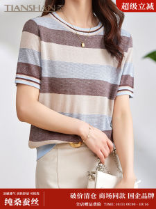 เสื้อยืดผู้หญิงผ้าไหมไหมไหม ทรงหลวม แขนสั้น คอกลม เสื้อตัวล็อว์สไตล์ฤดูร้อนใหม่ ระบายอากาศได้ดี สวมใส่สบาย