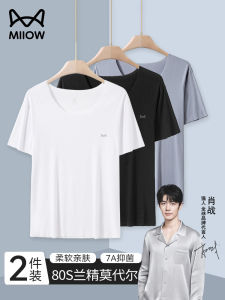 Mens Modal Antibacterial Short Sleeve T-Shirt Sleepwear Thin Seamless Base Layer Sweatshirt Black White Summer Sport Style