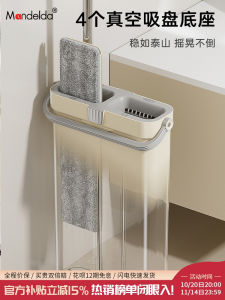 Mandelta Large Lazy Mop No Hand Wash Home Hard Work Cloth One Mop Clean Dry Wet Use Mop Bucket Set Household Cleaning Tool