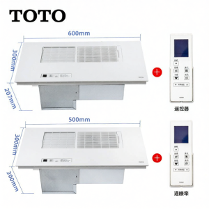 Ventilation and Heating Bath Fan