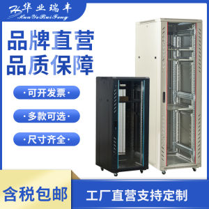 Hua Ye Ruifeng 1.2 M Network Cabinet 22U Weak Current Chassis Cabinet 1 M 18U Monitoring Cabinet 12U Power Amplifier Switch Cabinet 42U Server Cabinet 1.6 M Audio Cabinet Ups Rack Can Be Customized
