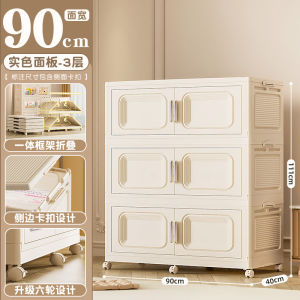 Foldable Child Toy Snack Storage Cabinet Kitchen Tools Set No Installation Required Wardrobe Mini Style Japanese Design