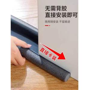 Readystock现货🇲🇾Door Bottom Seal Penutup Bawah Pintu Dust Sound Wind Proof Insect Blocker Door Stopper门缝密封条