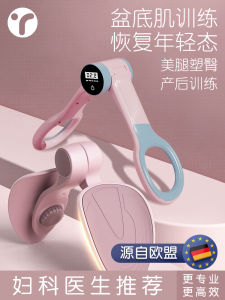 Postpartum Recovery Pelvic Floor Muscle Trainer Leg Slimming Device Home Use Clamp Leg Hip Shaping Fitness Exercise Equipment